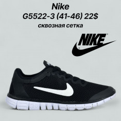 купить оптом Classica   G5522-3