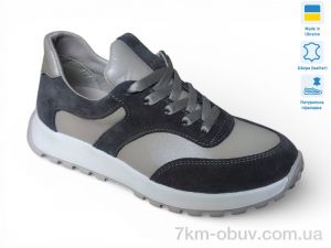 купить Prime-Opt Paradize V-CR-2402 бежевий оптом