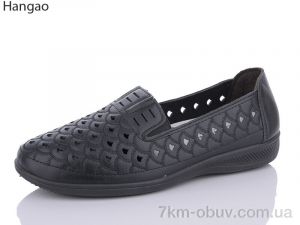 купить LR.Brother 603-1 оптом