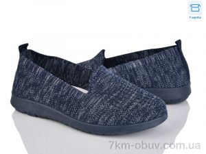 купить Мир 4089-520-3 оптом