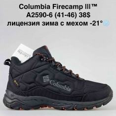 купить NICE A2590-6 оптом