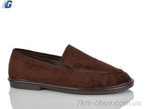 купить Navigator B26113-8 оптом