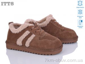 купить ITTS 7740-4 оптом