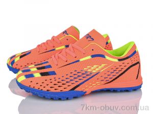 купить LQD L906-5 оптом